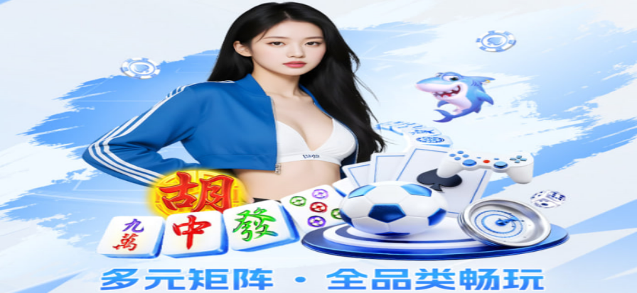 WG棋牌 棋盘与策略氛围